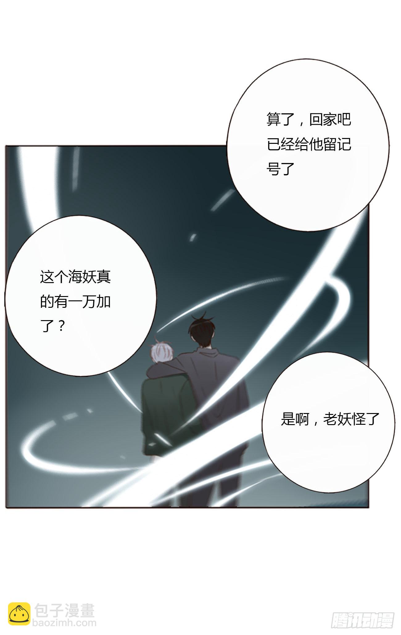 八十六章 合作2-第93话