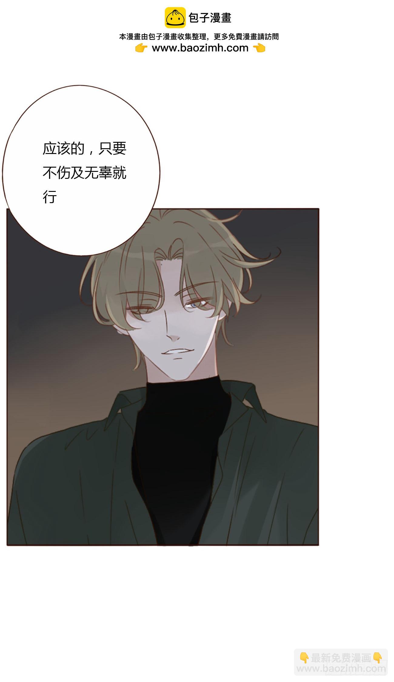 八十六章 合作2-第93话