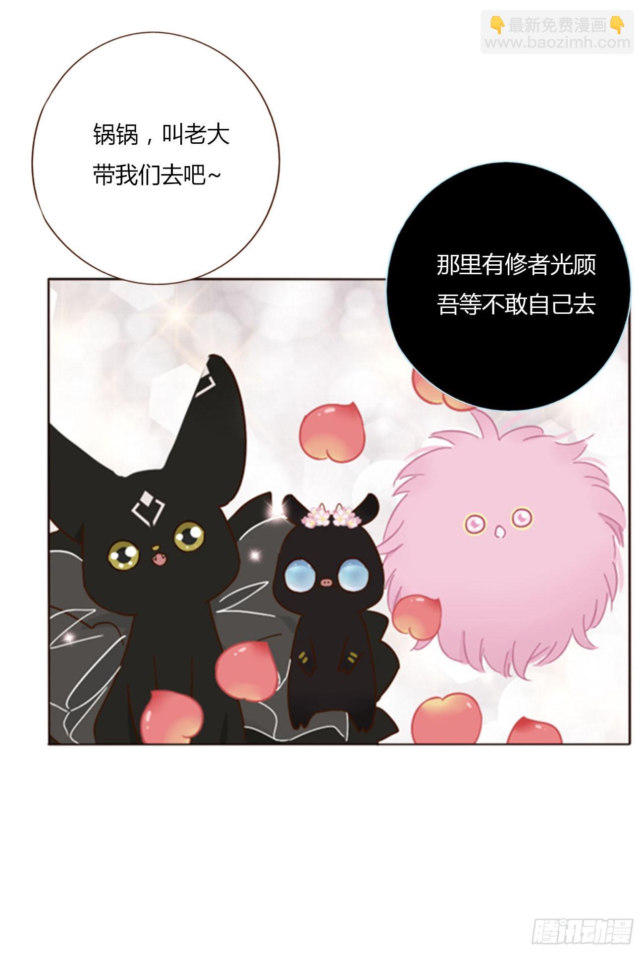 八十六章 合作2-第93话