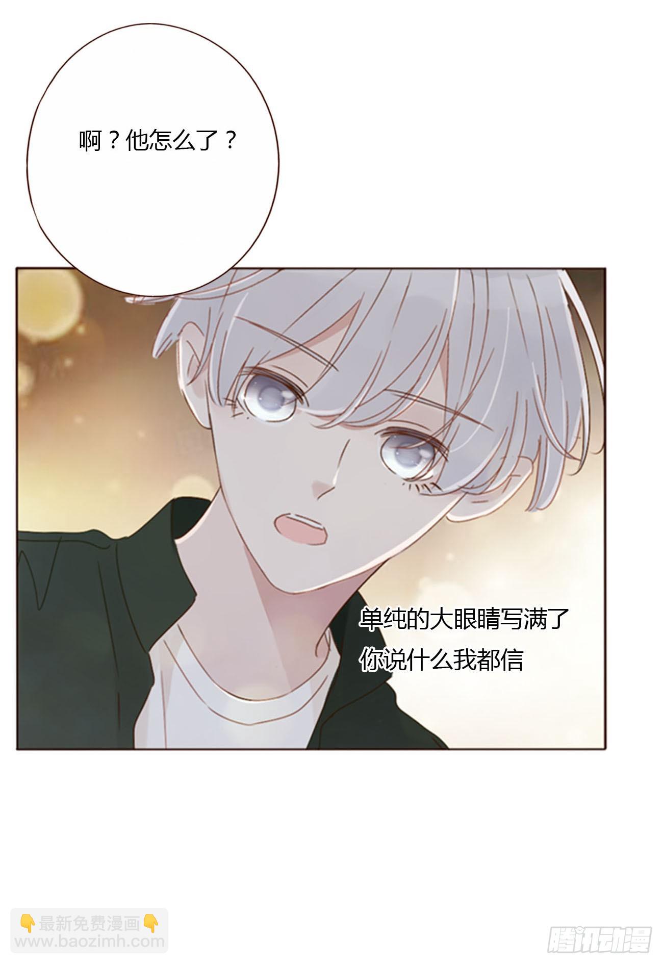 八十六章 合作2-第93话