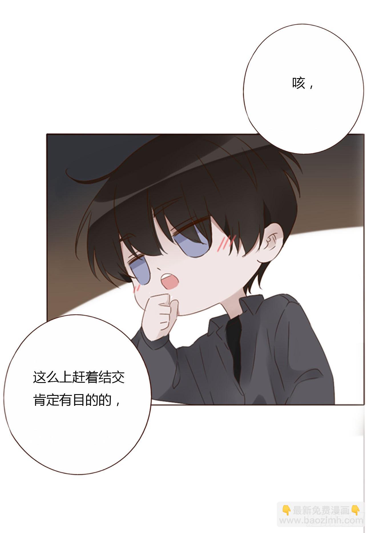 八十六章 合作2-第93话