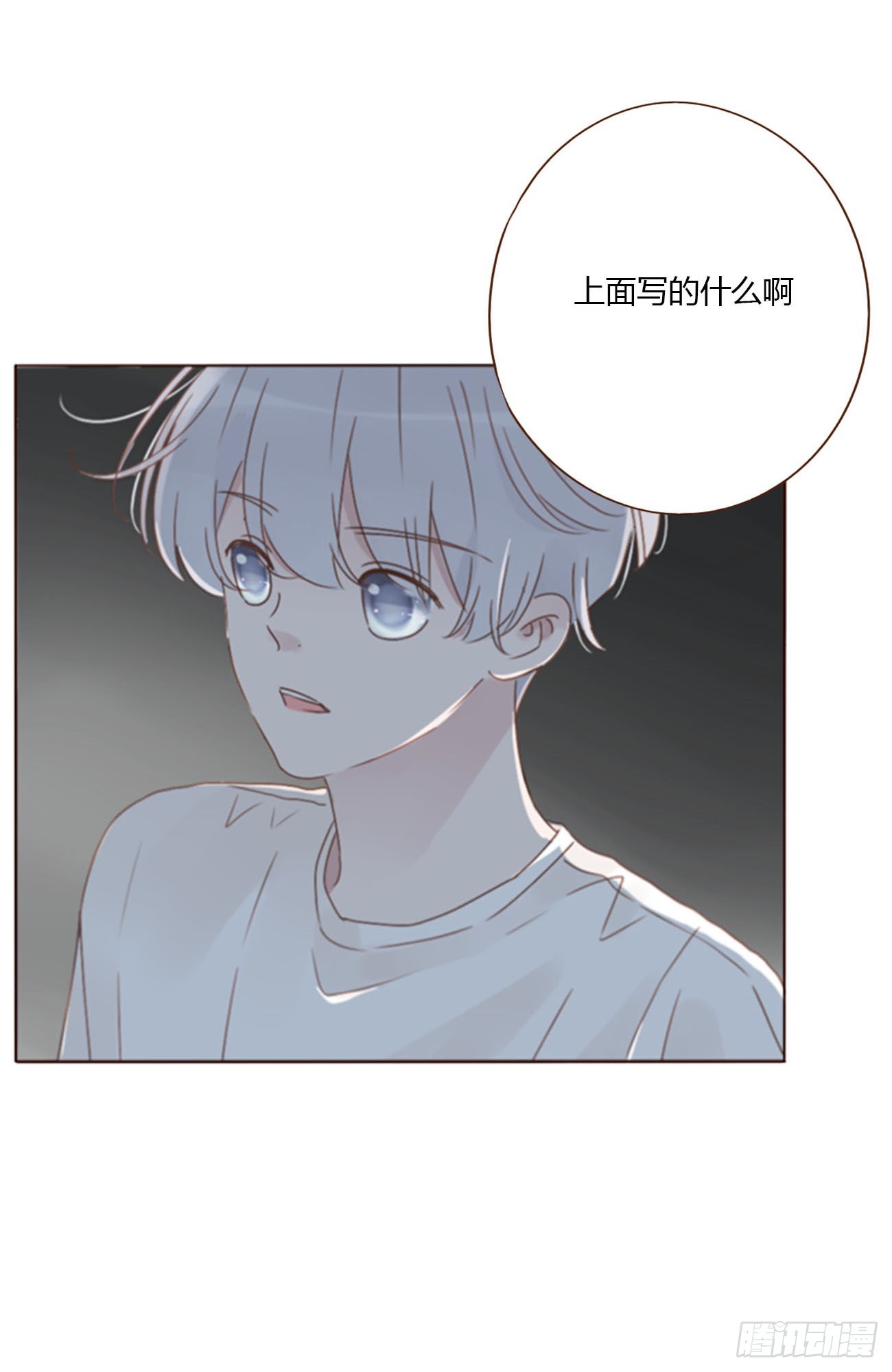 八十八章 慕珣(1/2)-第95话