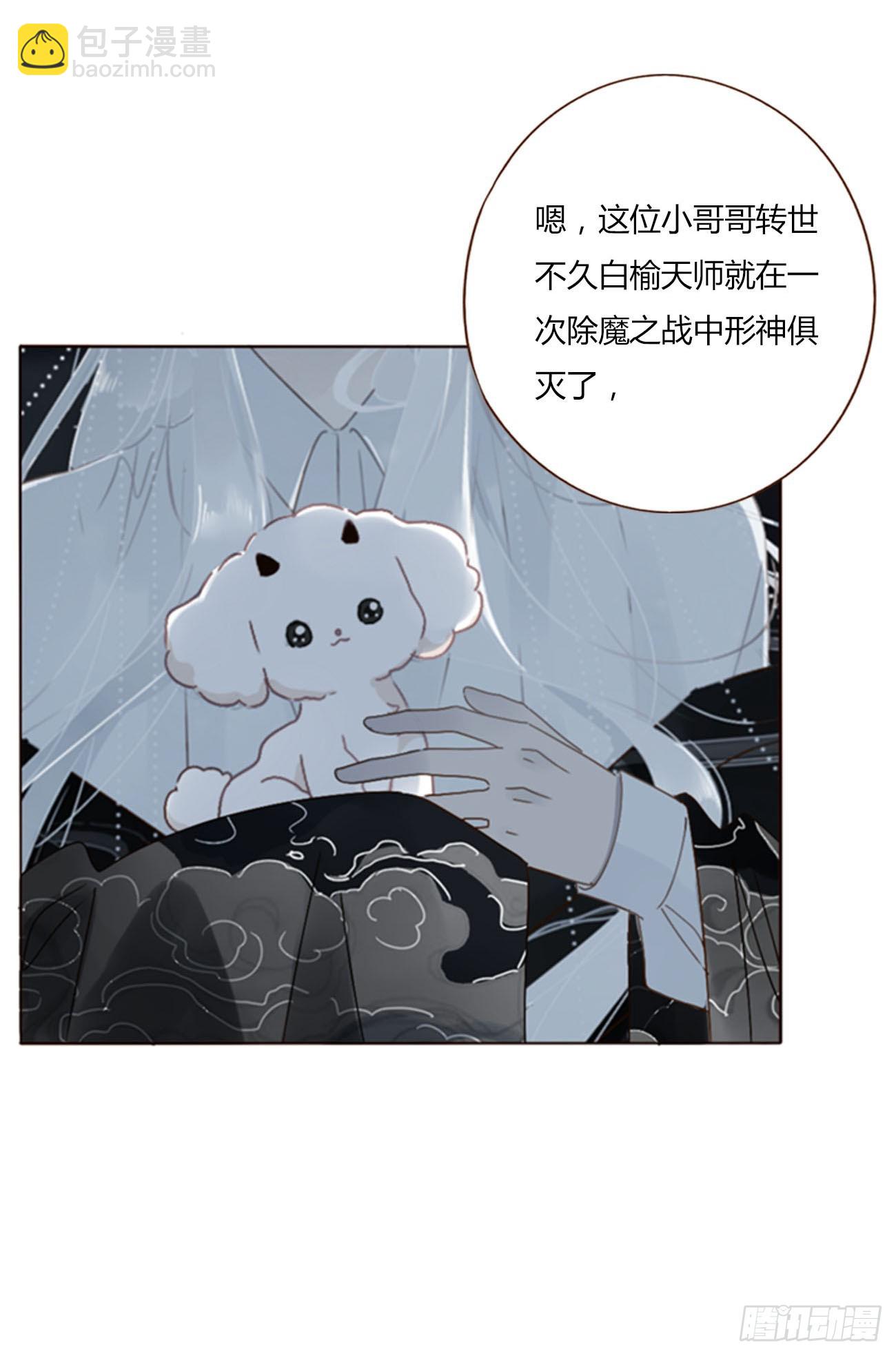 八十八章 慕珣(1/2)-第95话