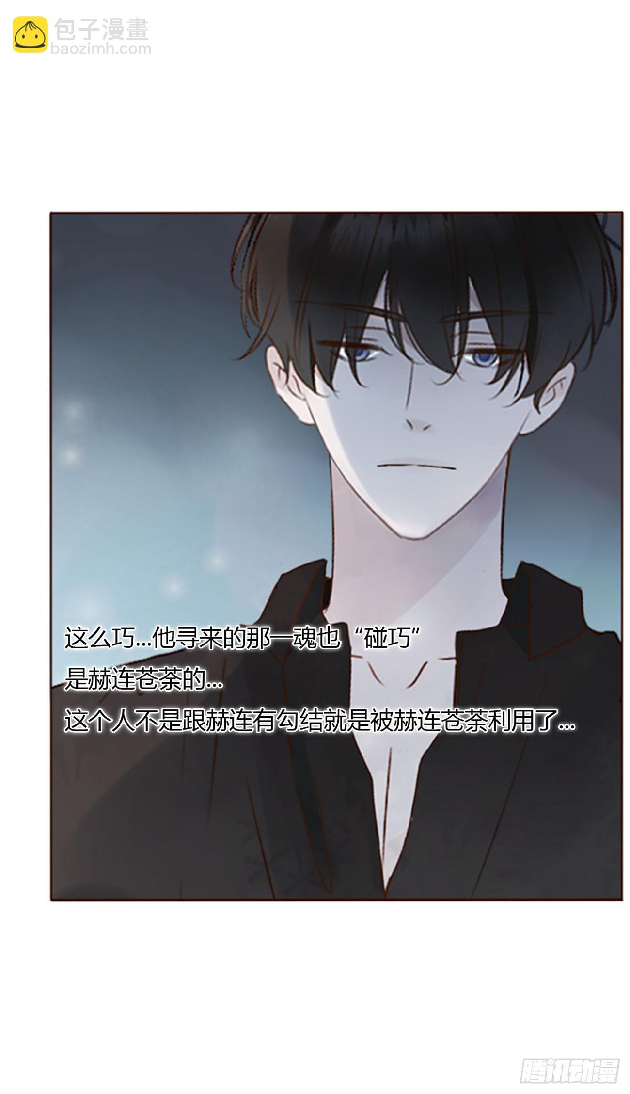 八十八章 慕珣(1/2)-第95话