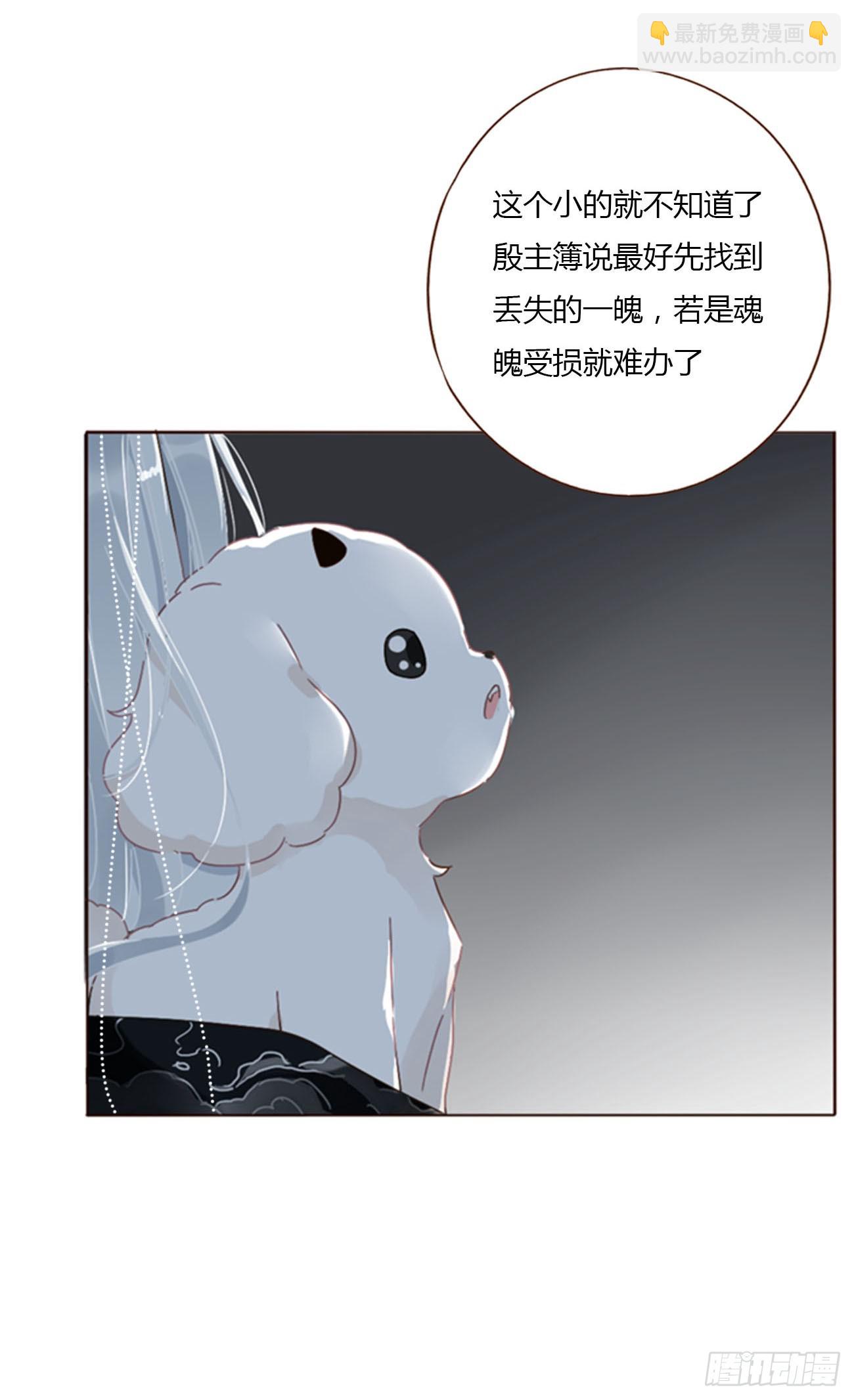 八十八章 慕珣(1/2)-第95话