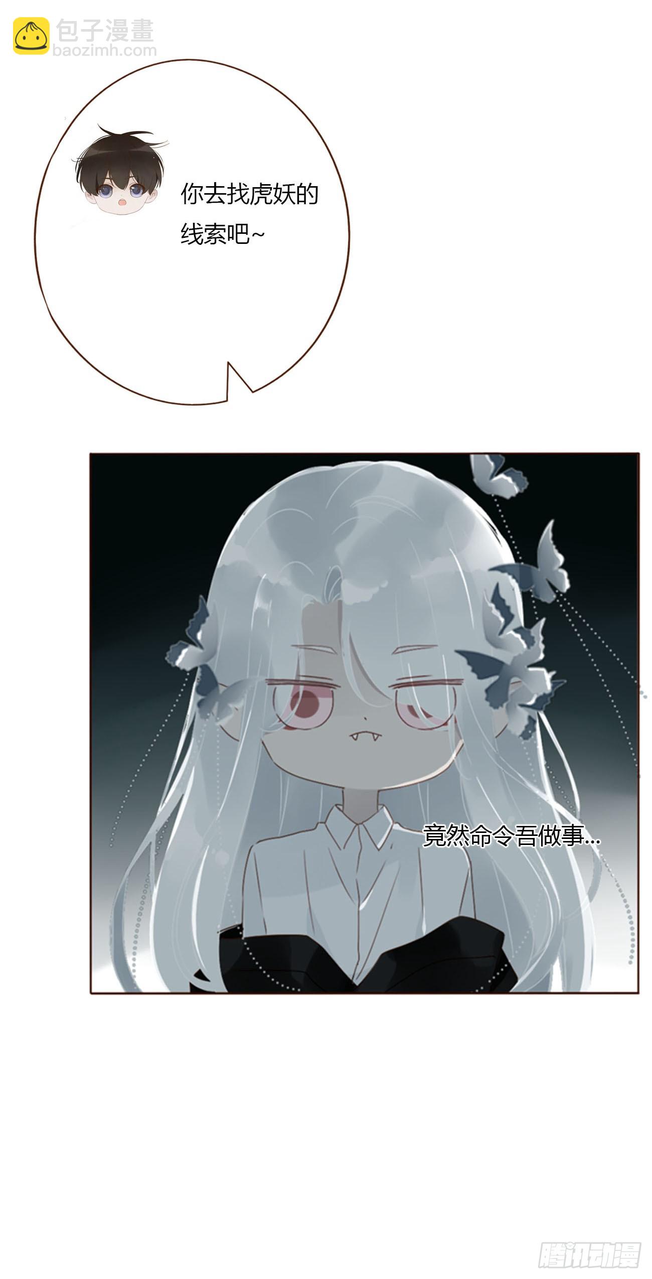 八十八章 慕珣(1/2)-第95话