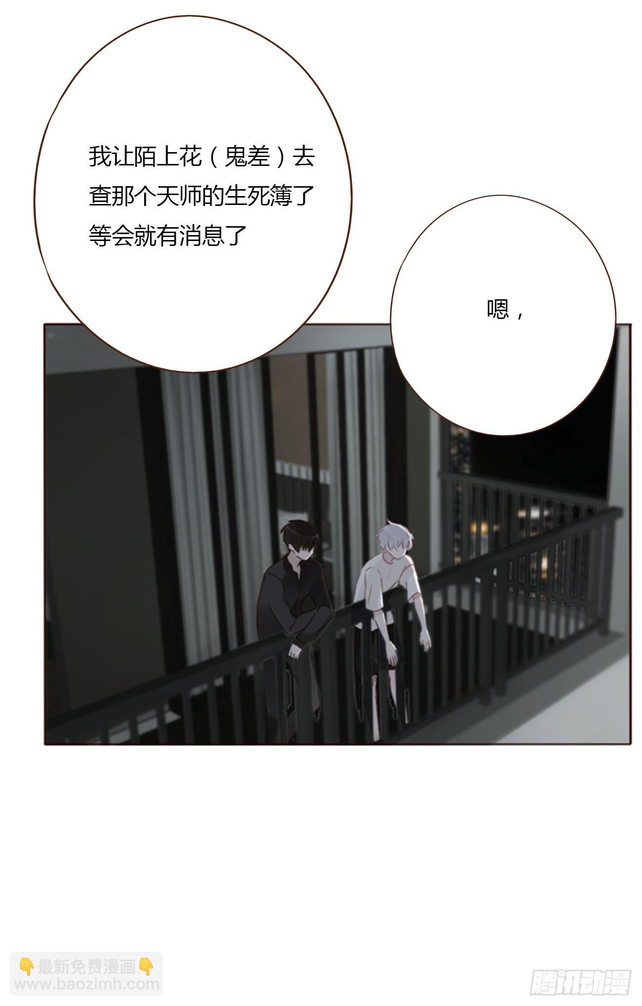 八十八章 慕珣(1/2)-第95话