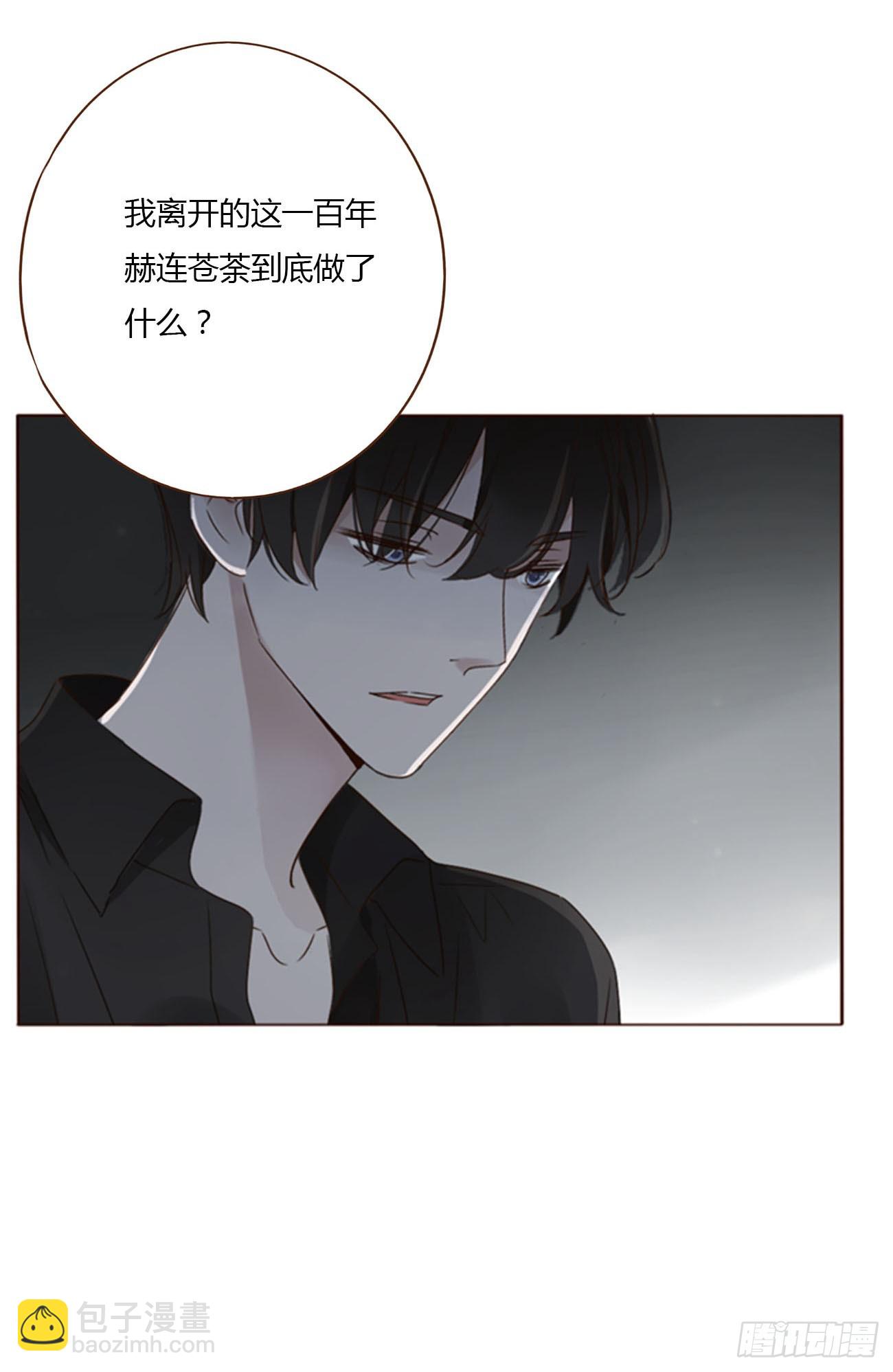 八十八章 慕珣(1/2)-第95话