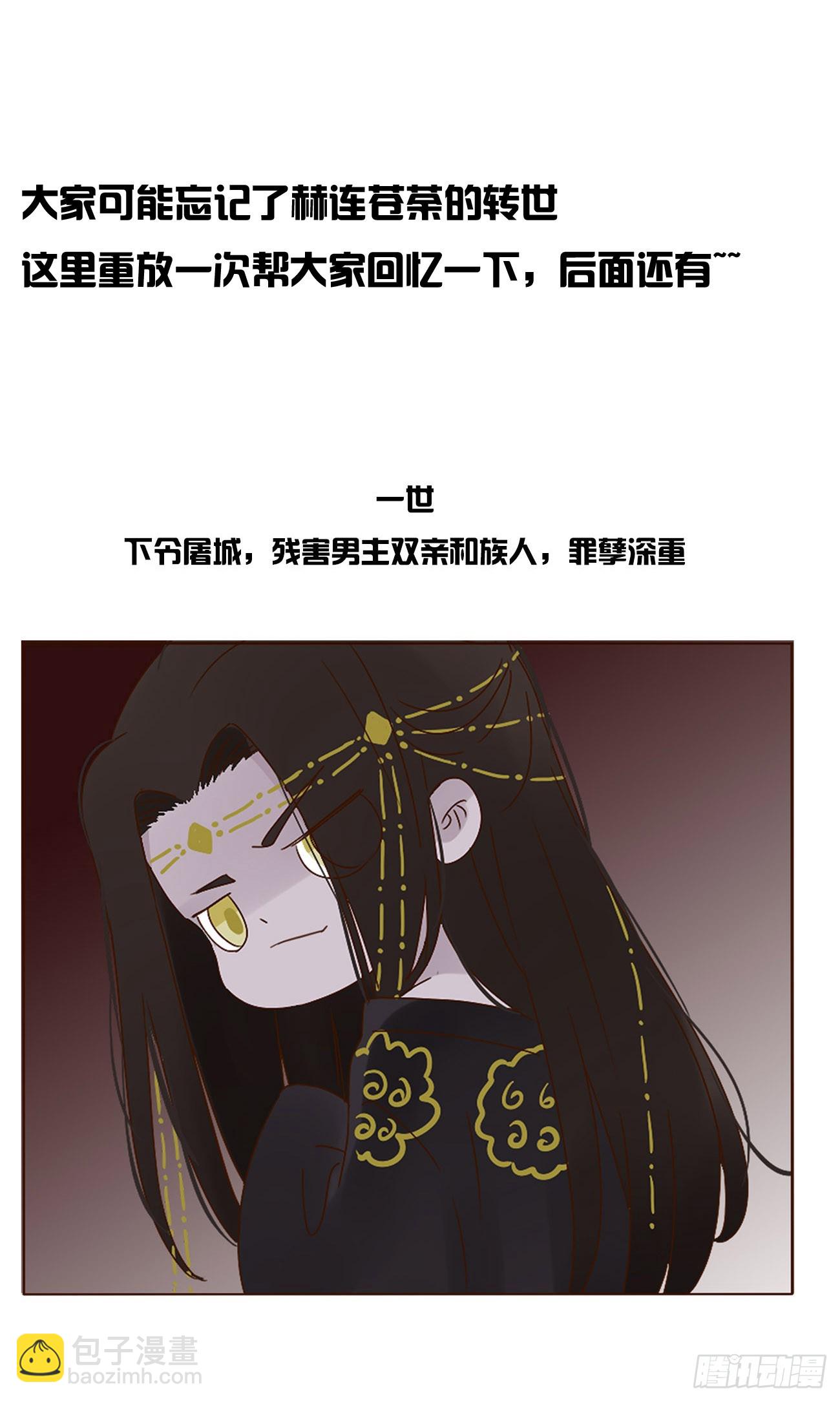 八十八章 慕珣(1/2)-第95话