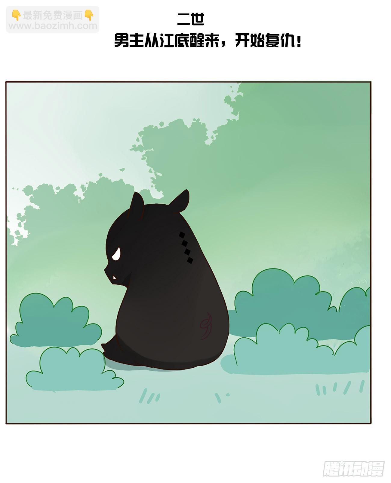 八十八章 慕珣(1/2)-第95话