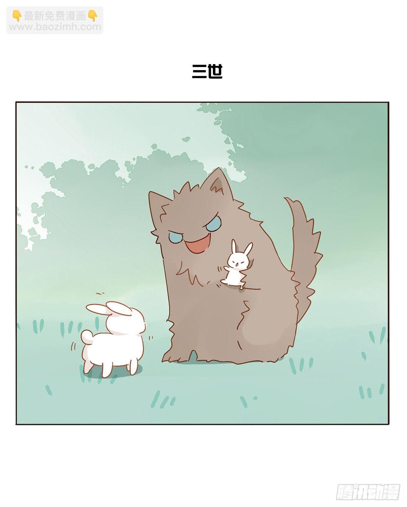 八十八章 慕珣(1/2)-第95话