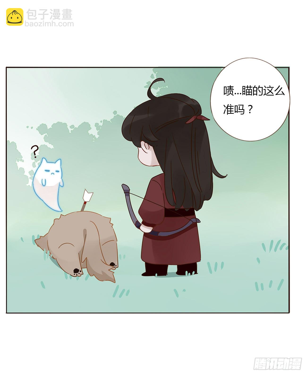 八十八章 慕珣(1/2)-第95话