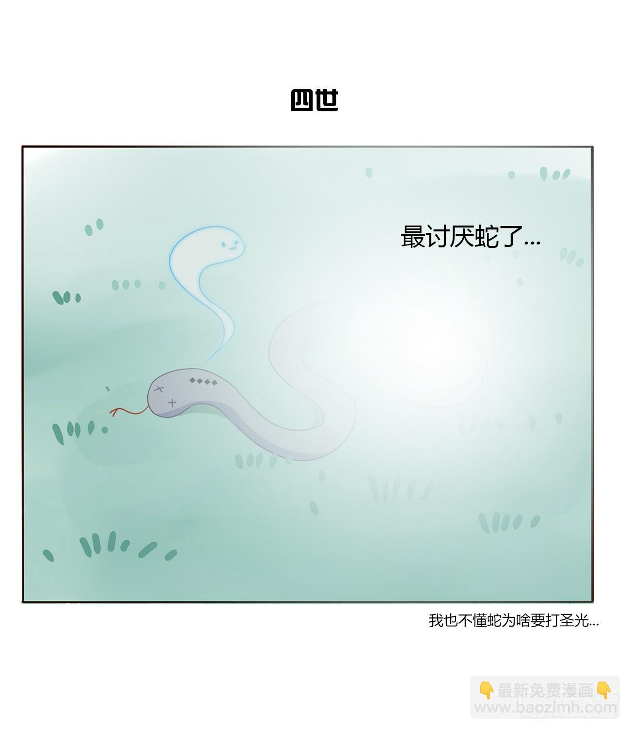 八十八章 慕珣(1/2)-第95话