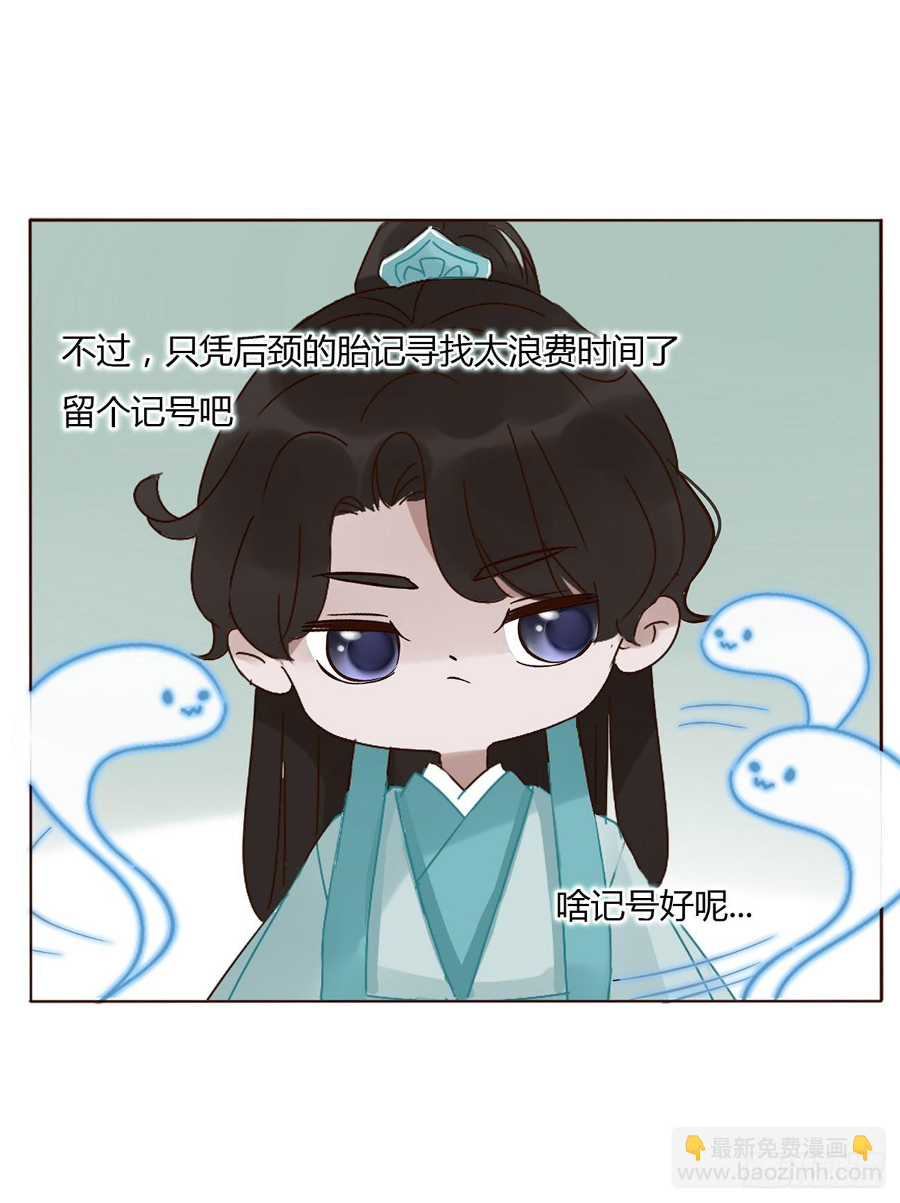 八十八章 慕珣(1/2)-第95话