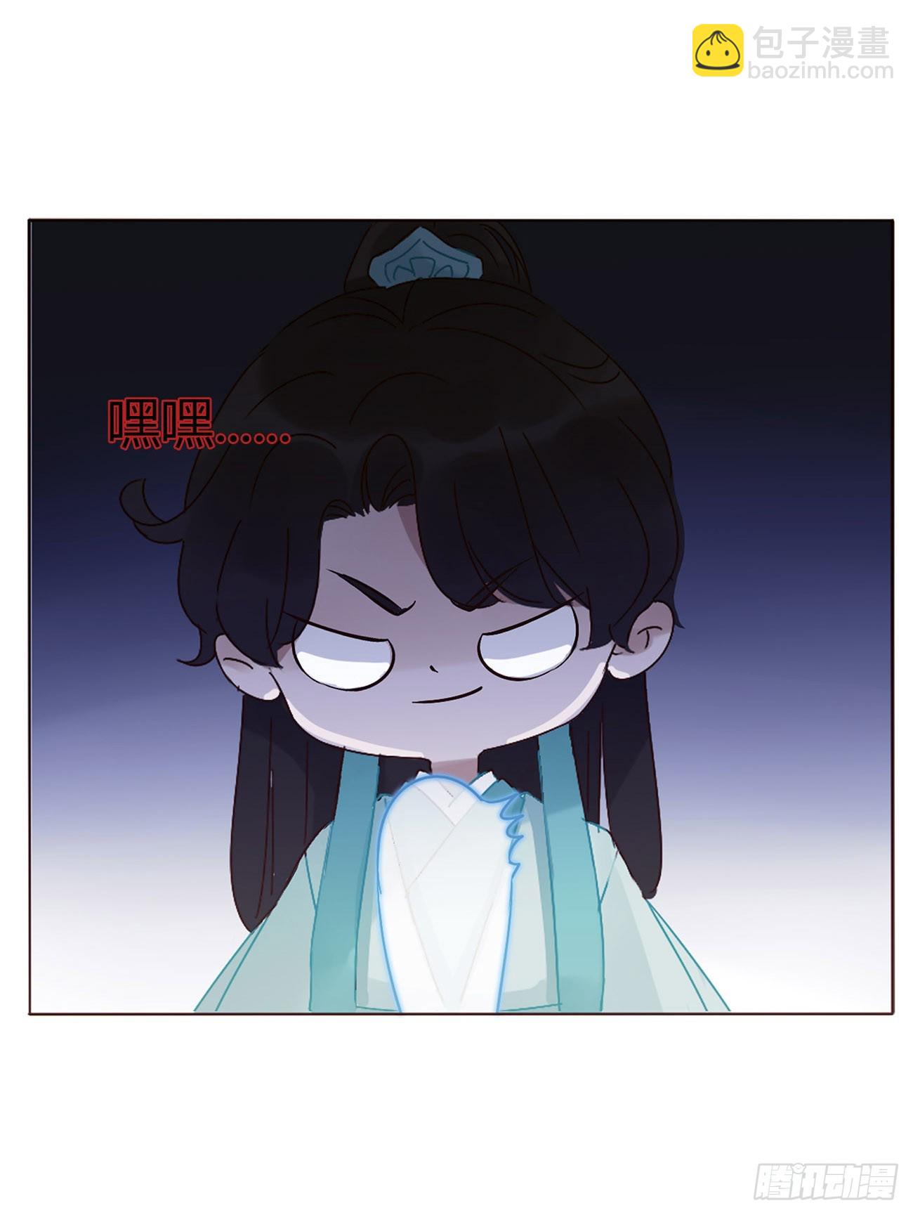 八十八章 慕珣(1/2)-第95话