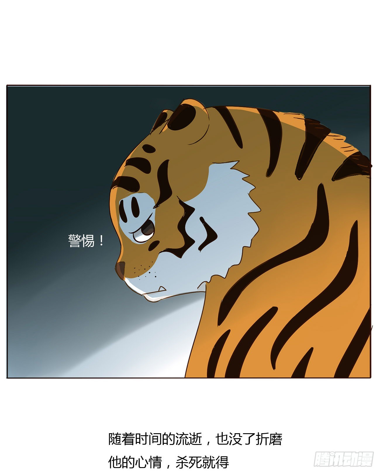 八十八章 慕珣(1/2)-第95话