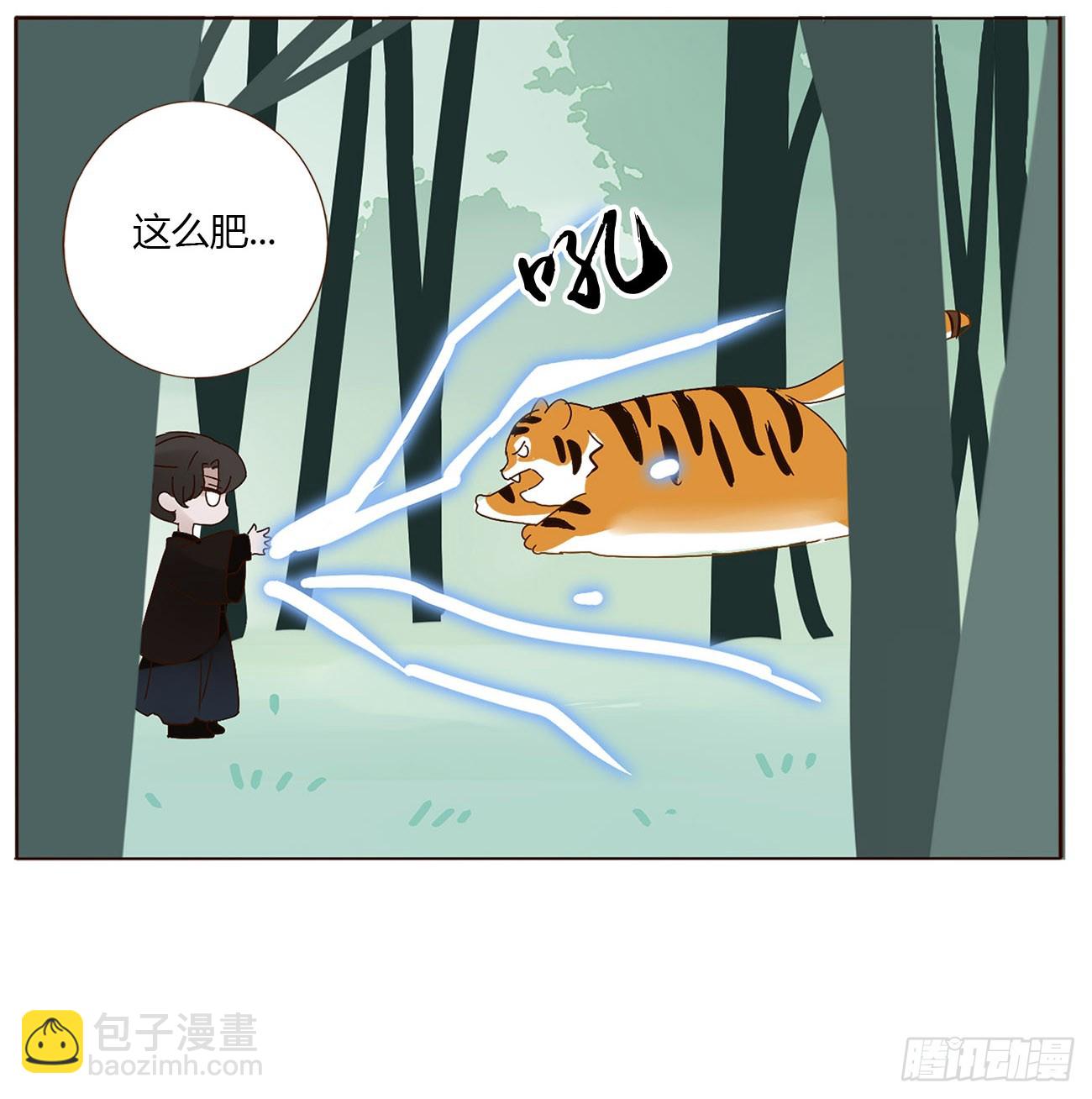 八十八章 慕珣(1/2)-第95话