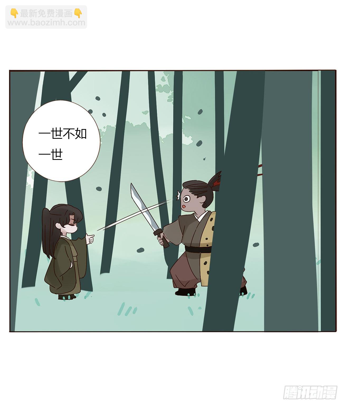 八十八章 慕珣(1/2)-第95话