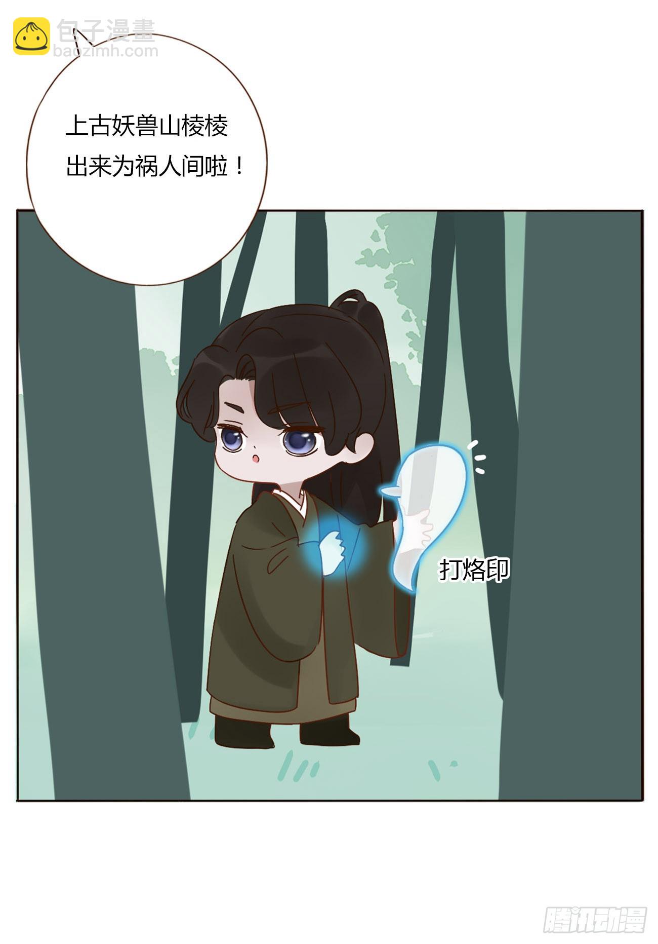 八十八章 慕珣(1/2)-第95话