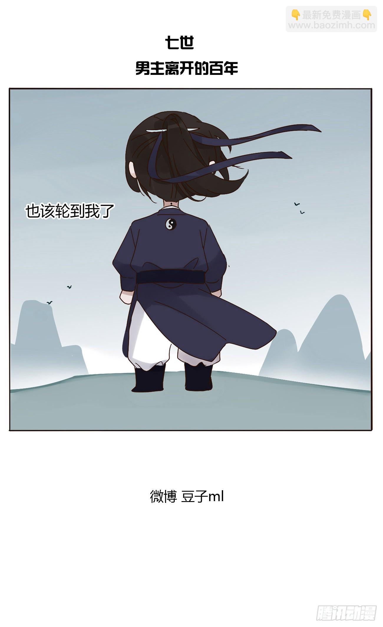 八十八章 慕珣(1/2)-第95话