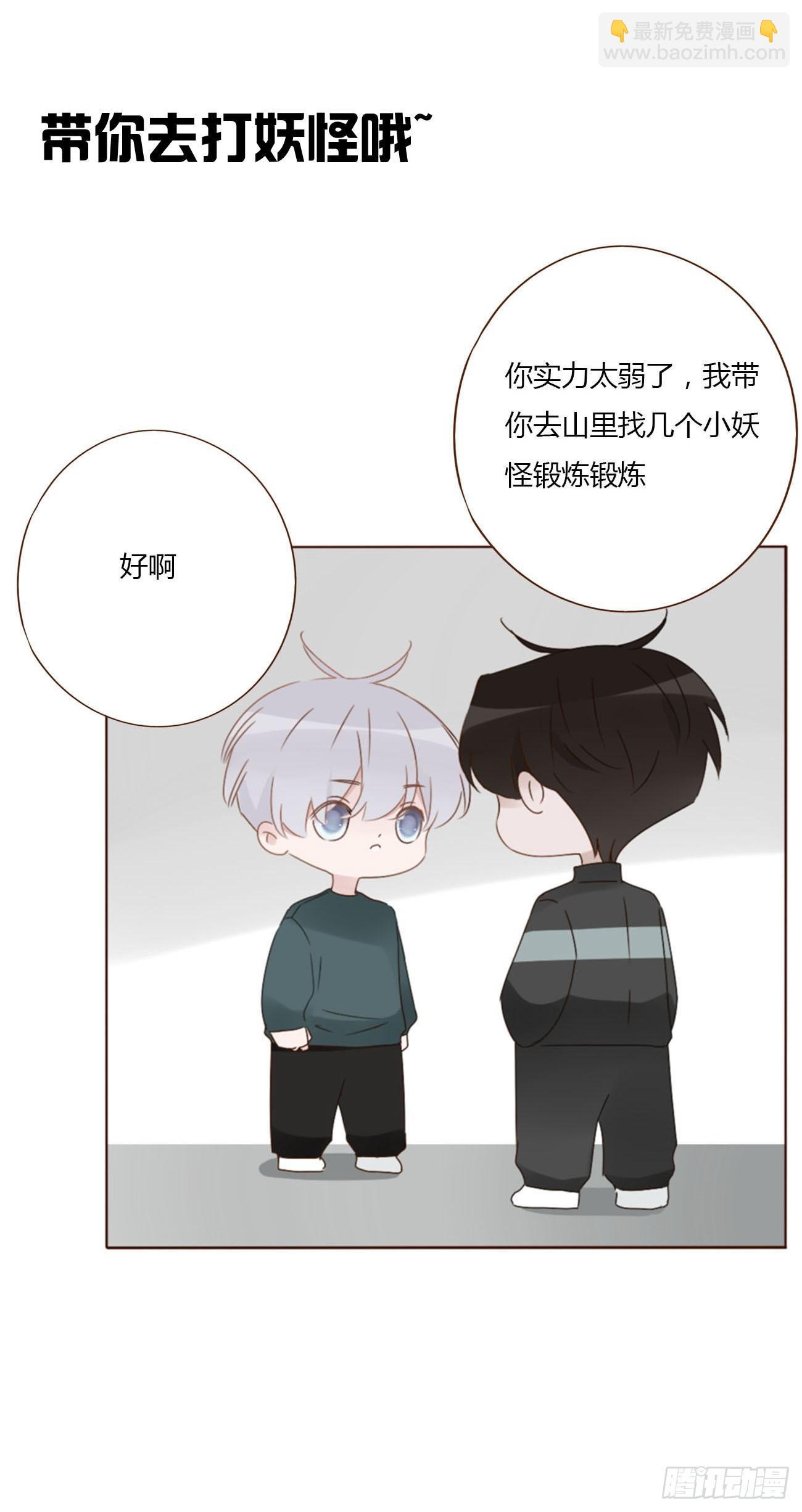 八十八章 慕珣(1/2)-第95话