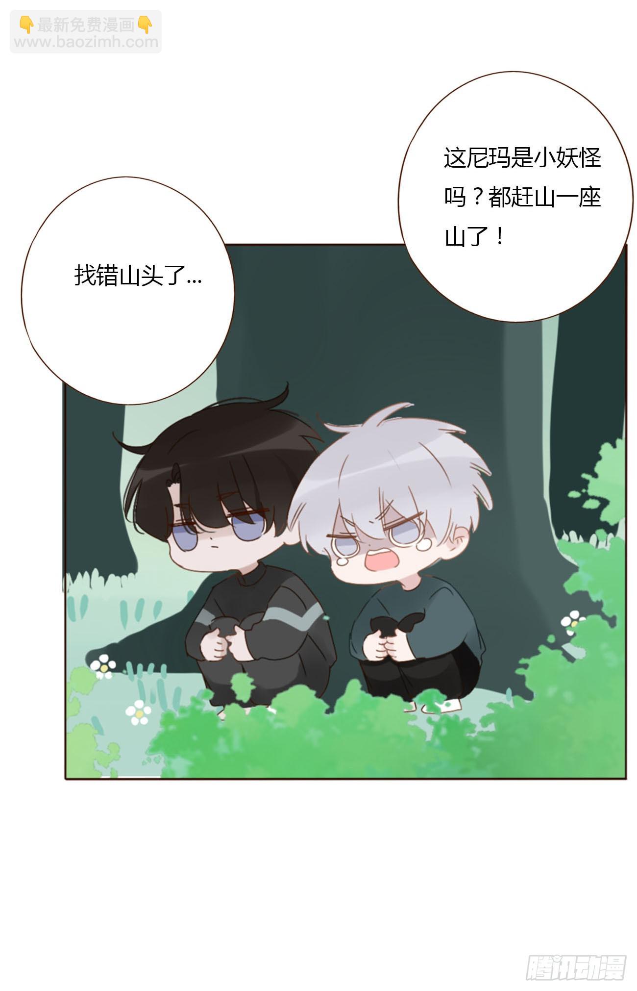 八十八章 慕珣(1/2)-第95话