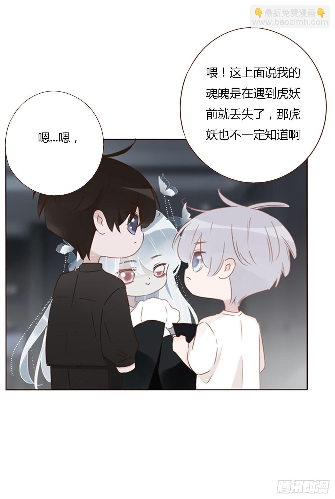 八十八章 慕珣(1/2)-第95话