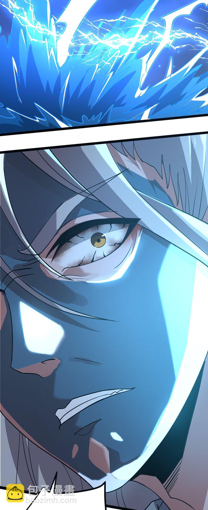 001 蛟伏黄泉图(1/2)-第1话