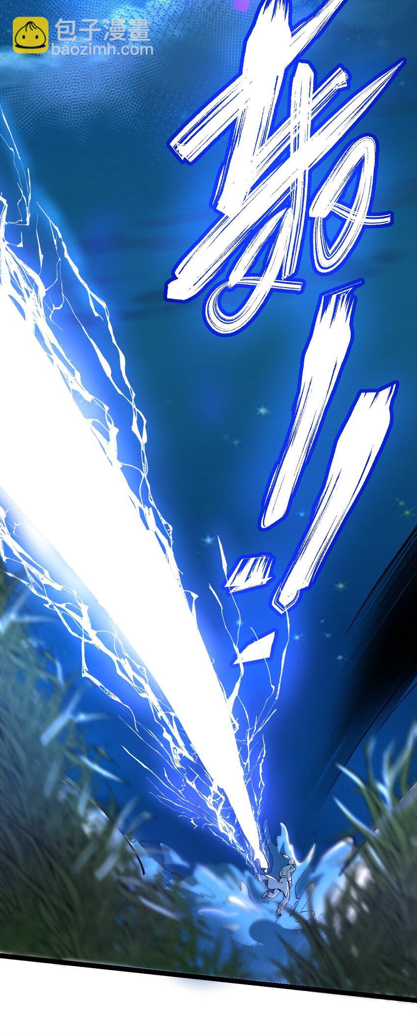 001 蛟伏黄泉图(1/2)-第1话