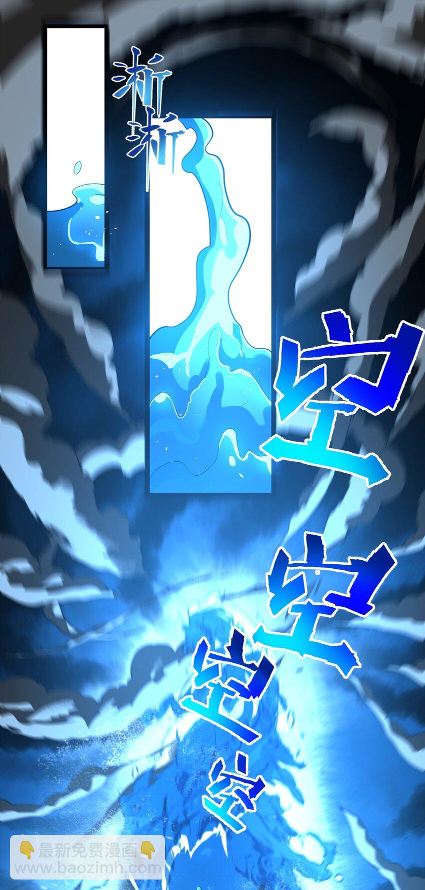 001 蛟伏黄泉图(1/2)-第1话