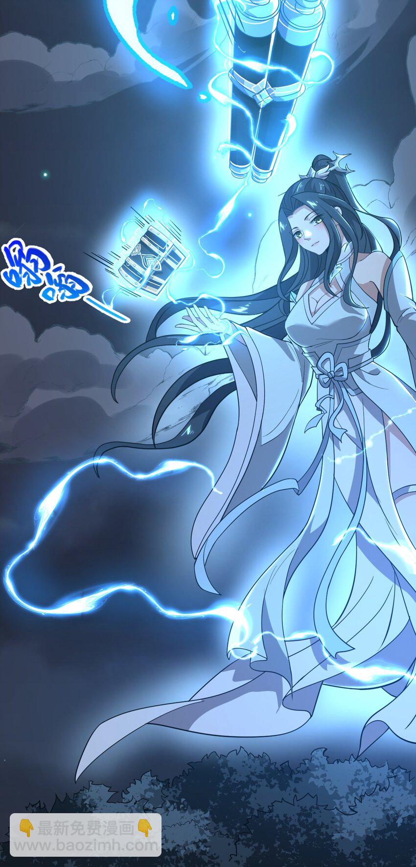 001 蛟伏黄泉图(1/2)-第1话