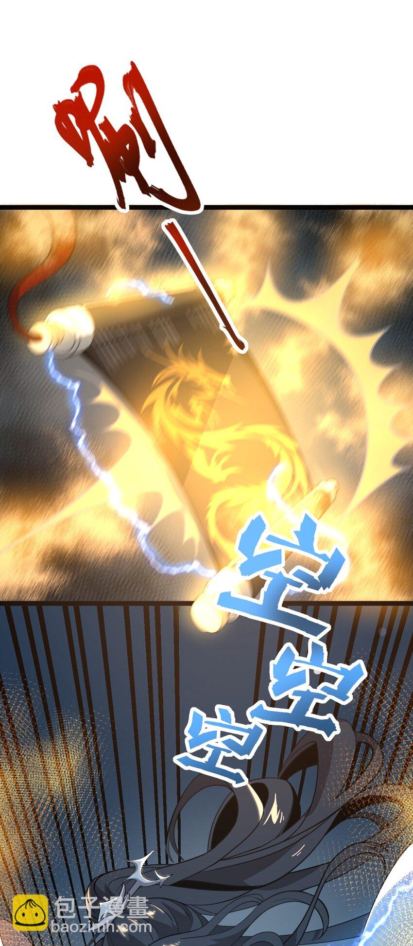 001 蛟伏黄泉图(1/2)-第1话