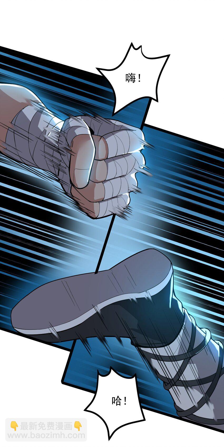 001 蛟伏黄泉图(1/2)-第1话