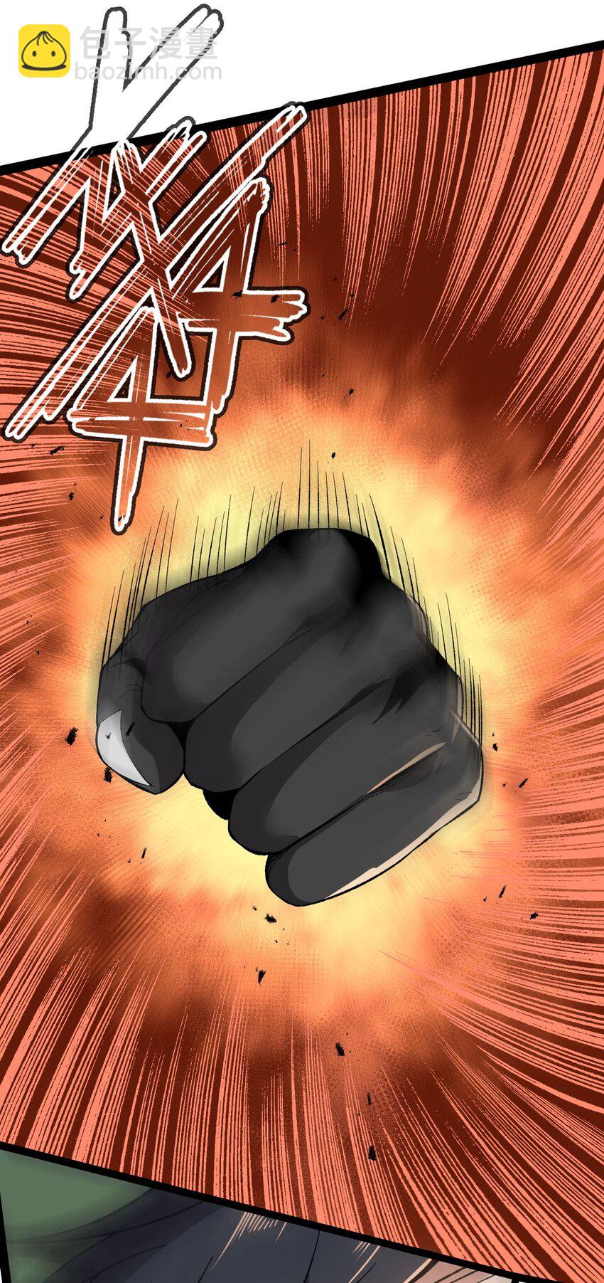 永生 - 011 誰是神力？ - 3