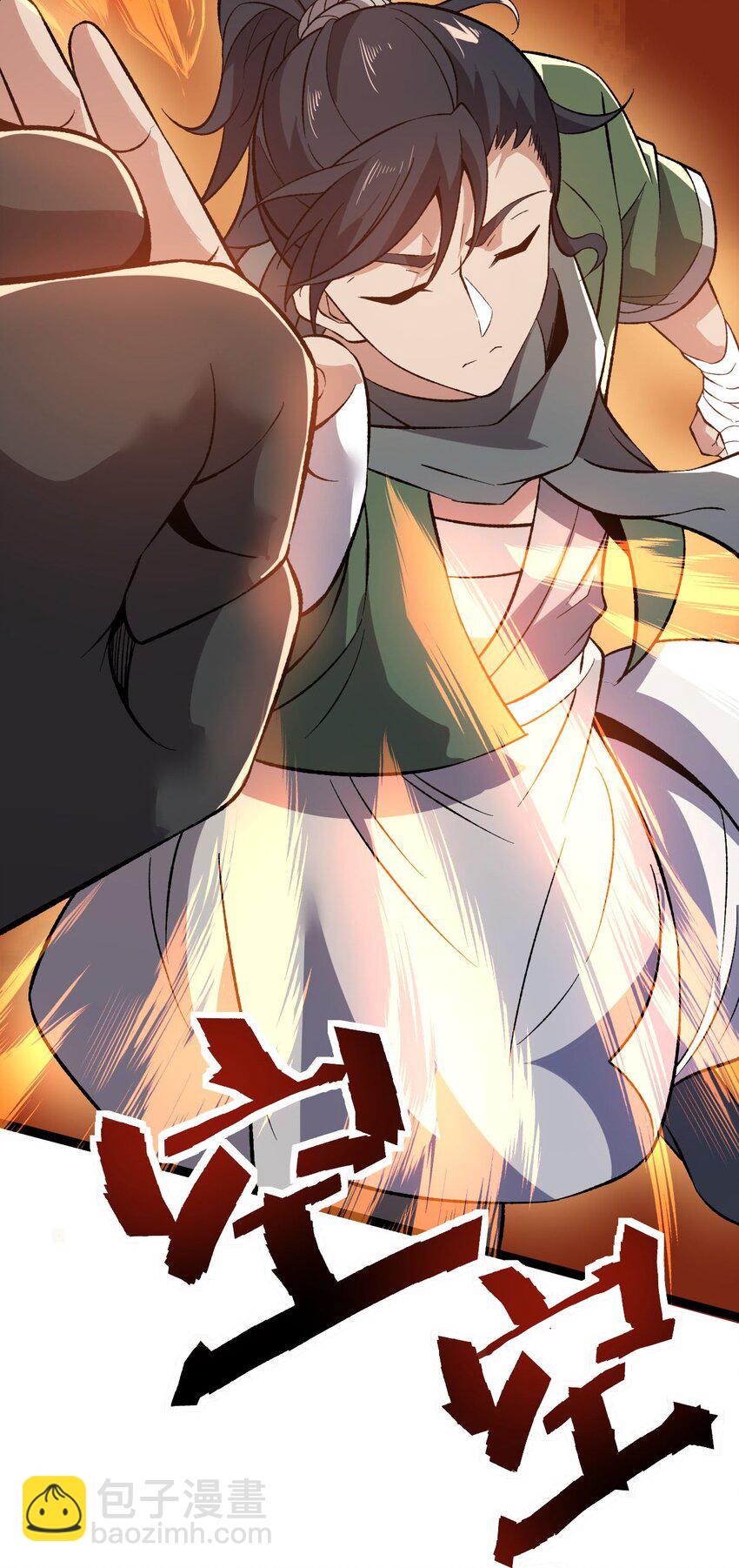 永生 - 011 誰是神力？ - 6