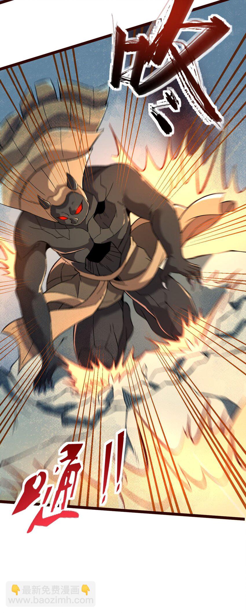 永生 - 011 誰是神力？ - 7