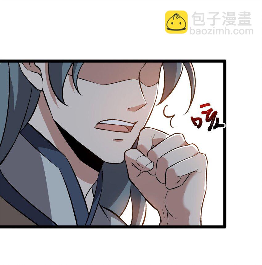 永生 - 011 誰是神力？ - 1