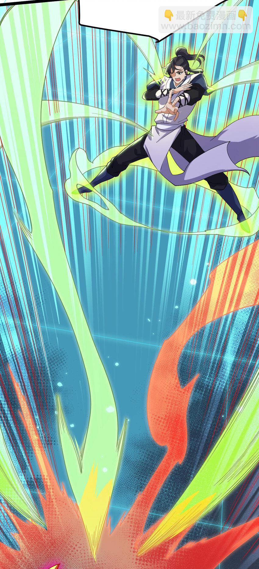 永生 - 101 天皇鏡威力 - 2