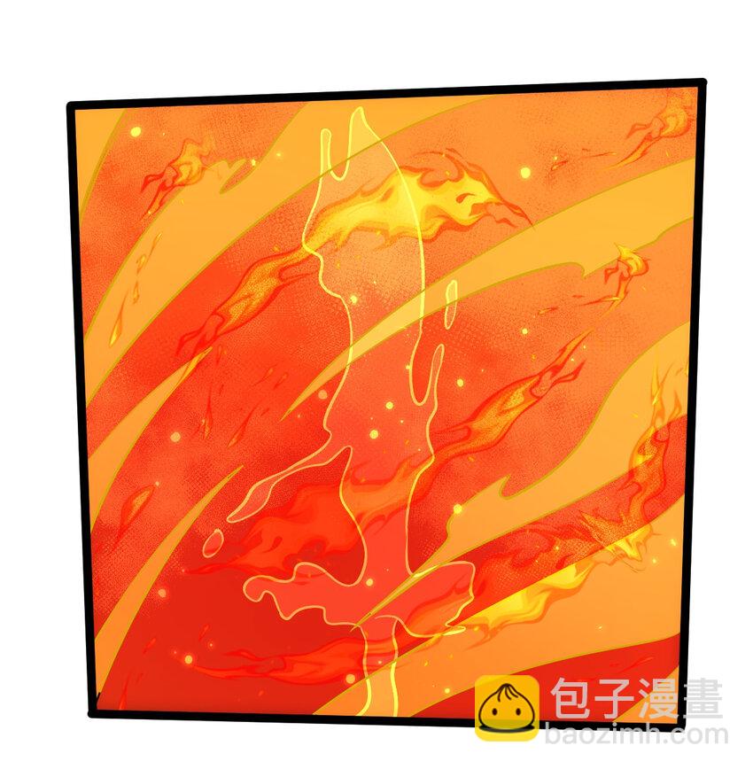 永生 - 103 道器已成(1/2) - 1