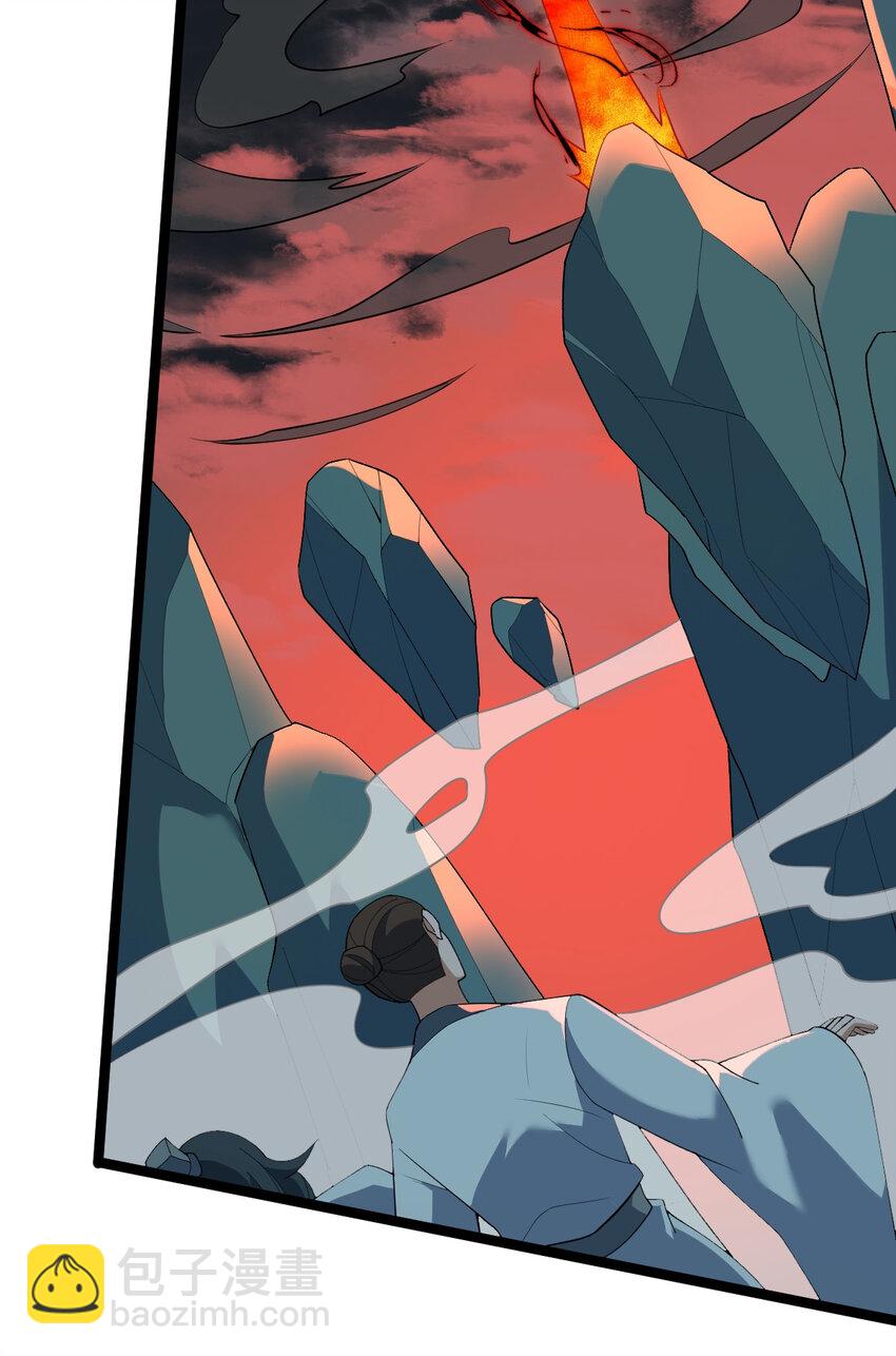 永生 - 103 道器已成(1/2) - 1