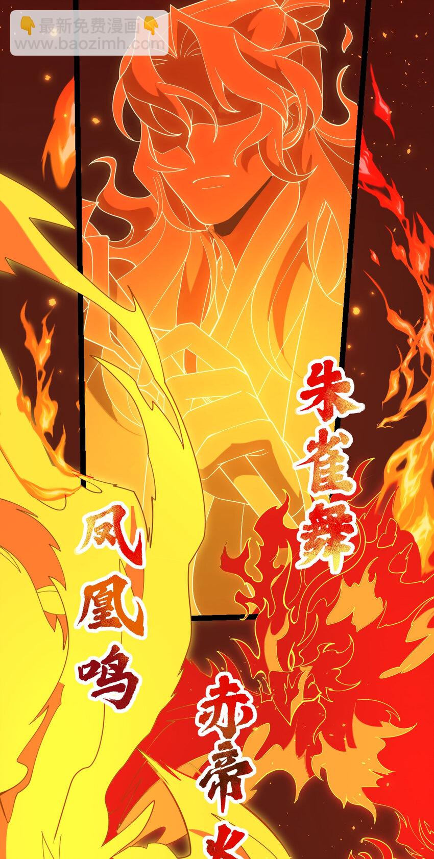 永生 - 107 再度豪賭 - 3