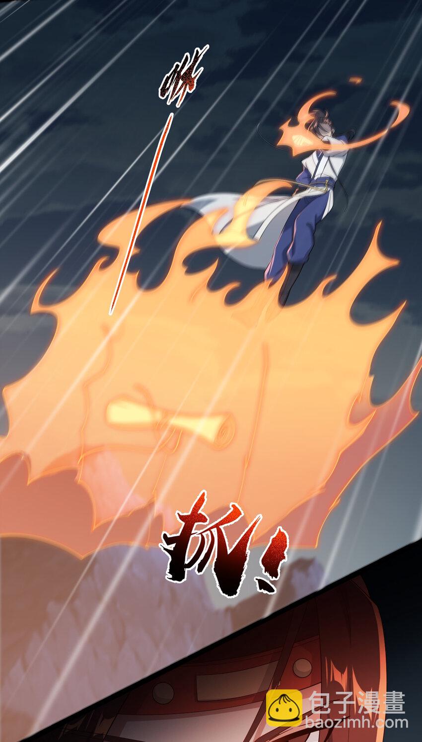 永生 - 107 再度豪賭 - 5