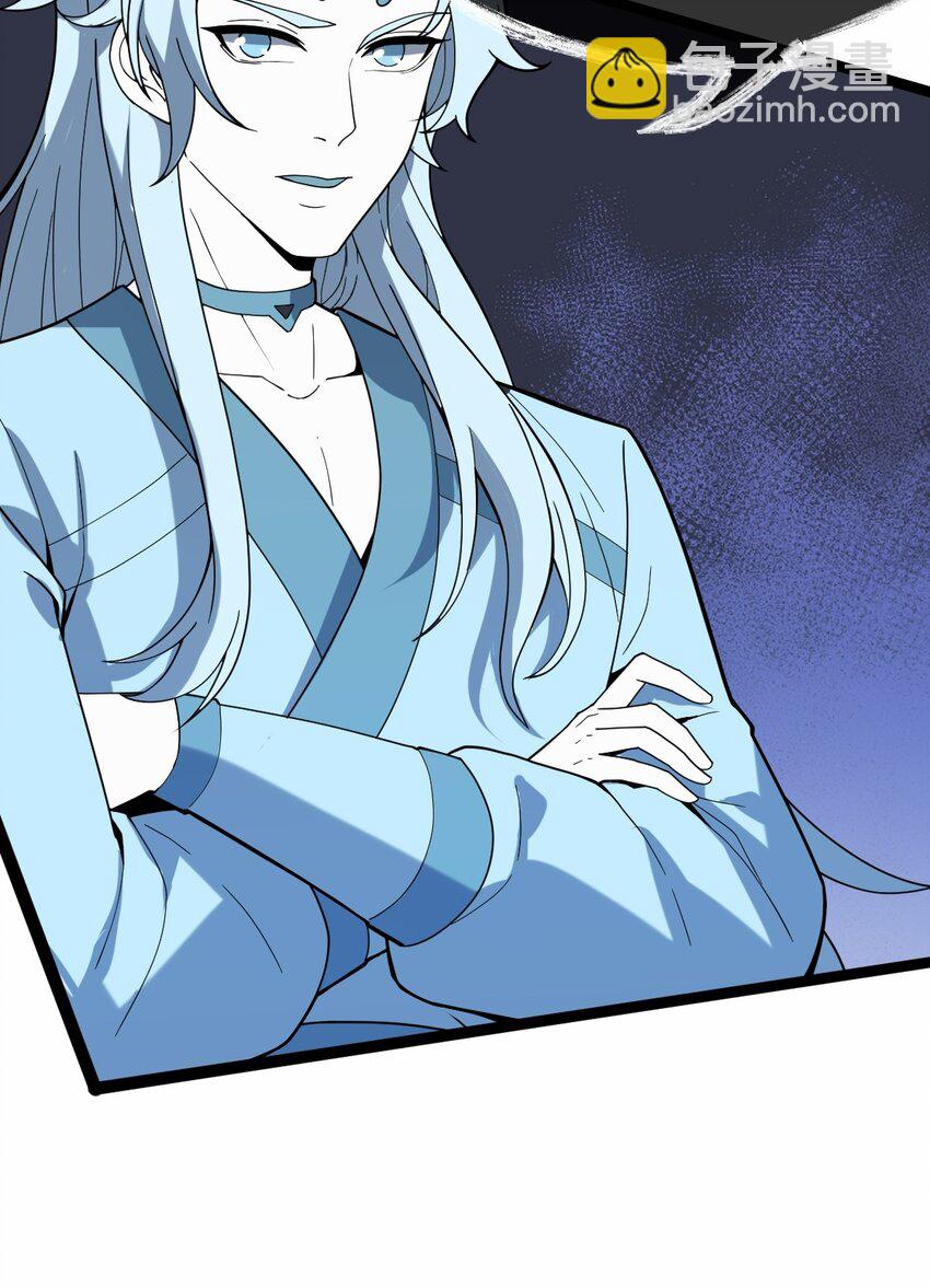 永生 - 109 方寒，勝！(1/2) - 2