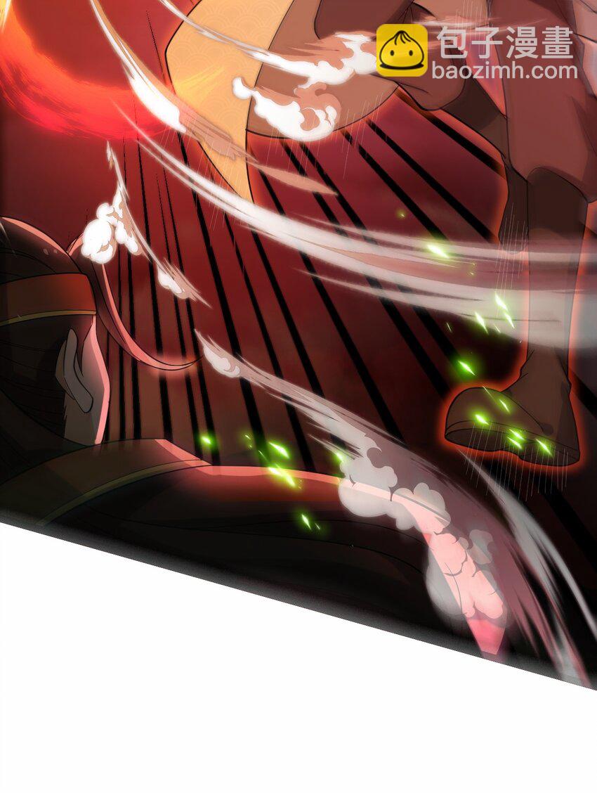 永生 - 109 方寒，勝！(1/2) - 1