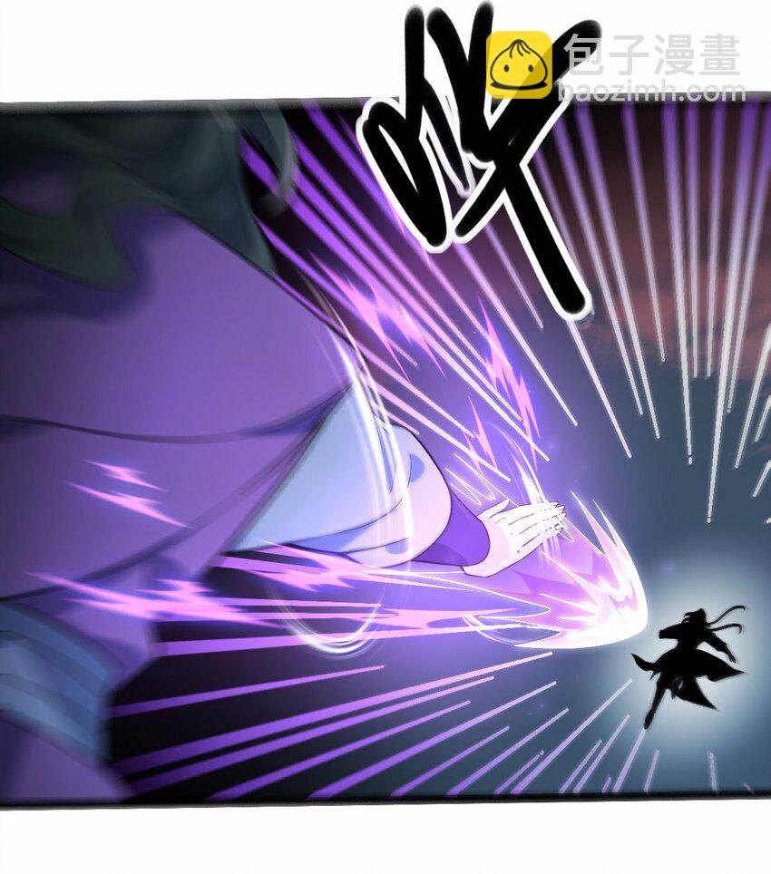 永生 - 109 方寒，勝！(1/2) - 3