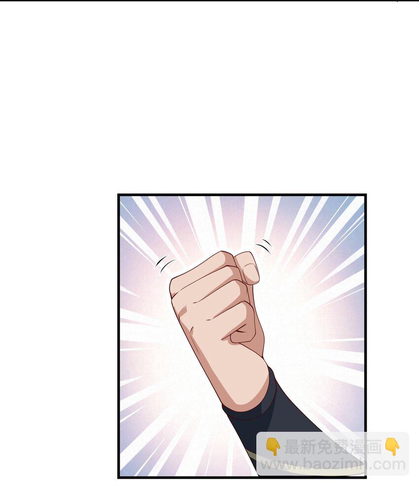 111 碧血老怪(1/2)-第111话