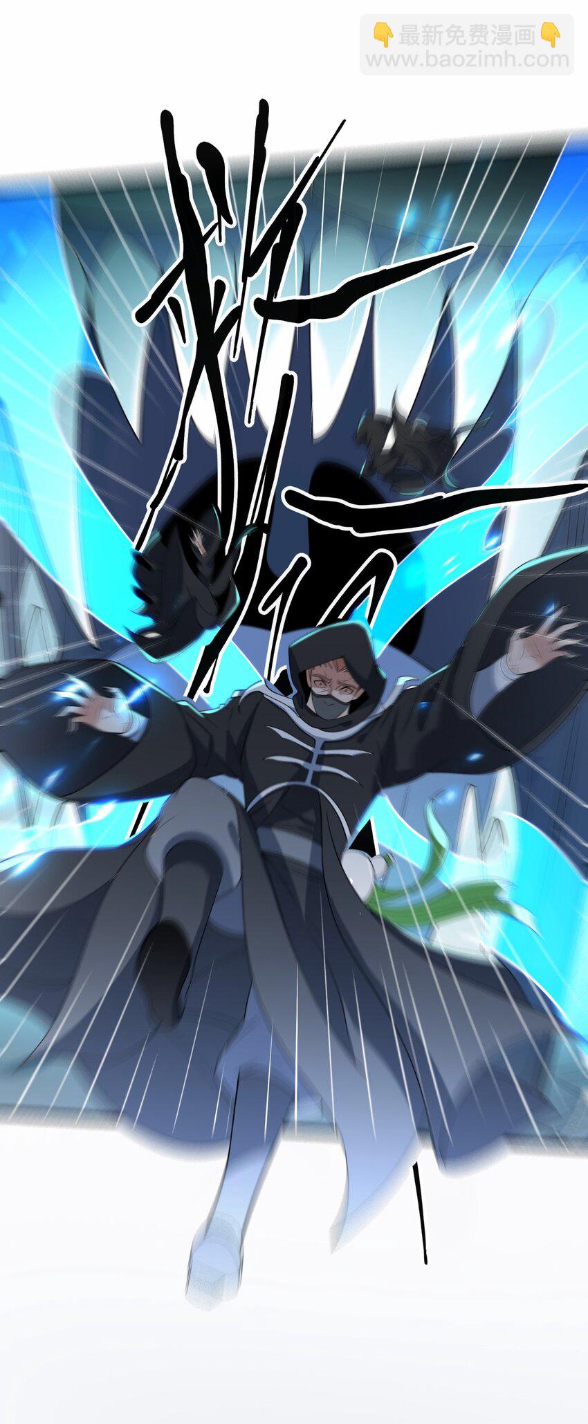 111 碧血老怪(1/2)-第111话