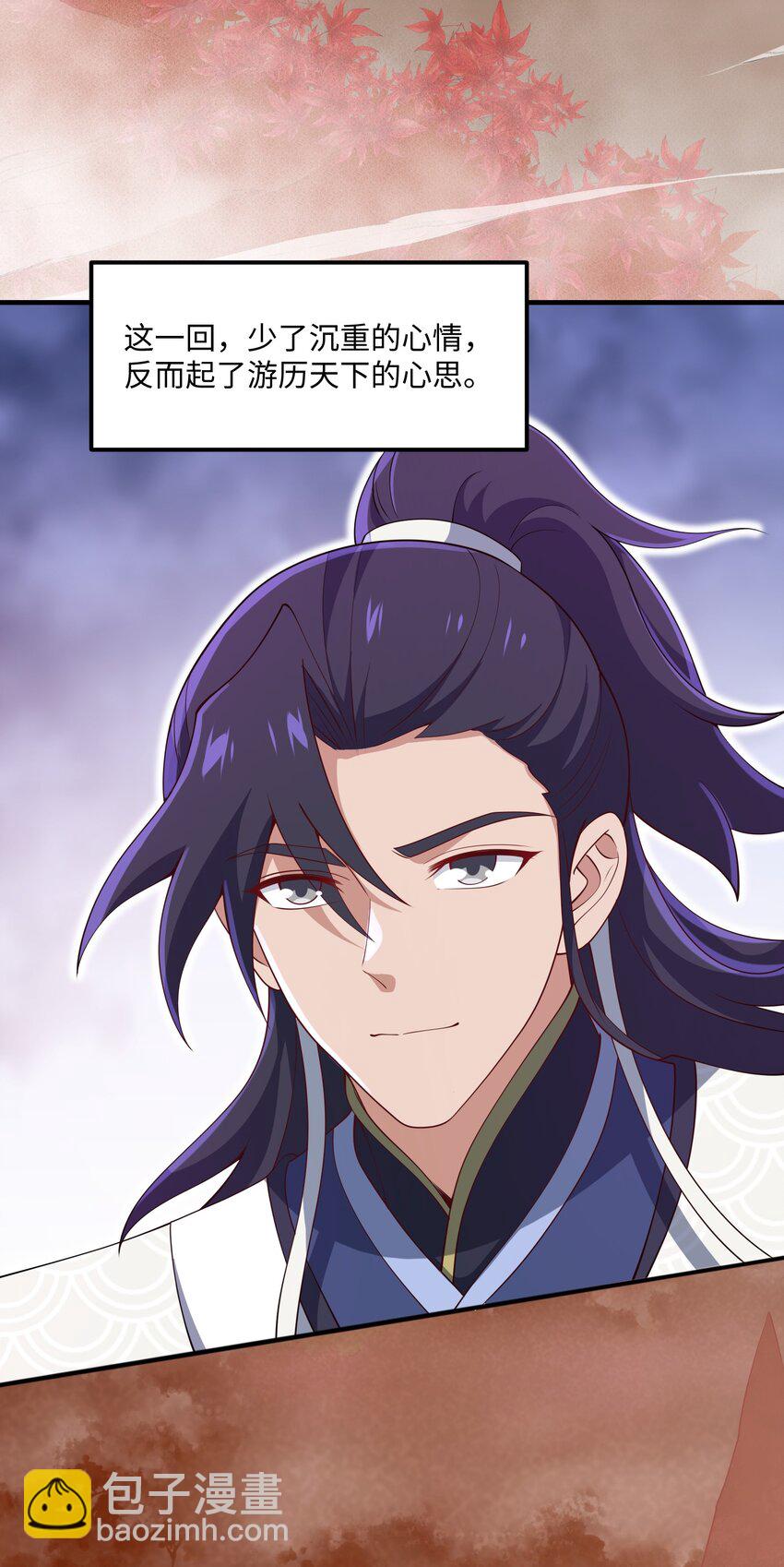 111 碧血老怪(1/2)-第111话