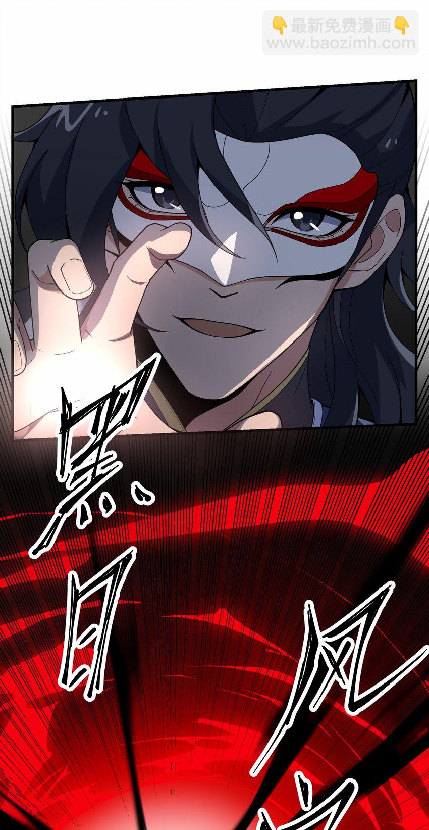 111 碧血老怪(1/2)-第111话