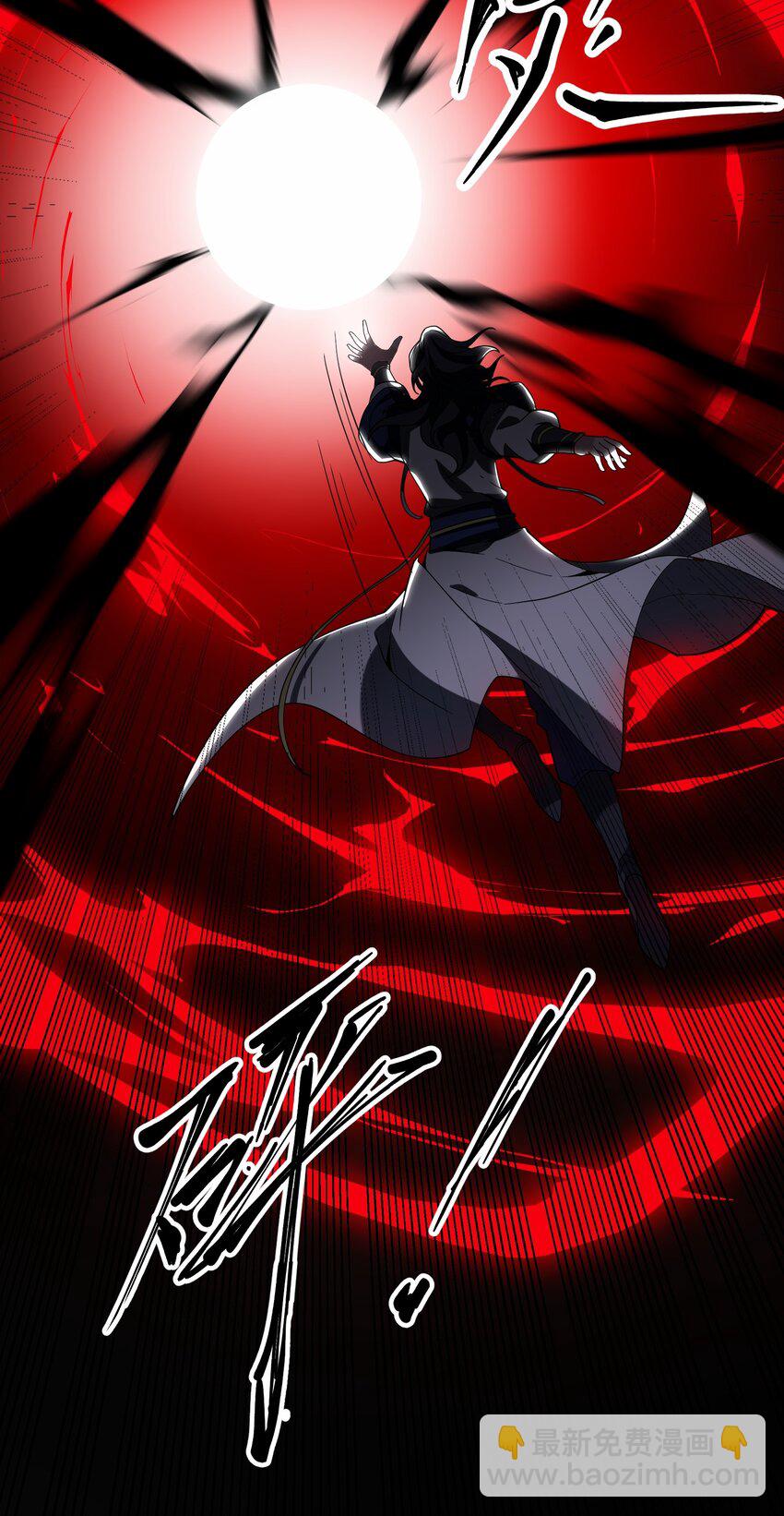 111 碧血老怪(1/2)-第111话